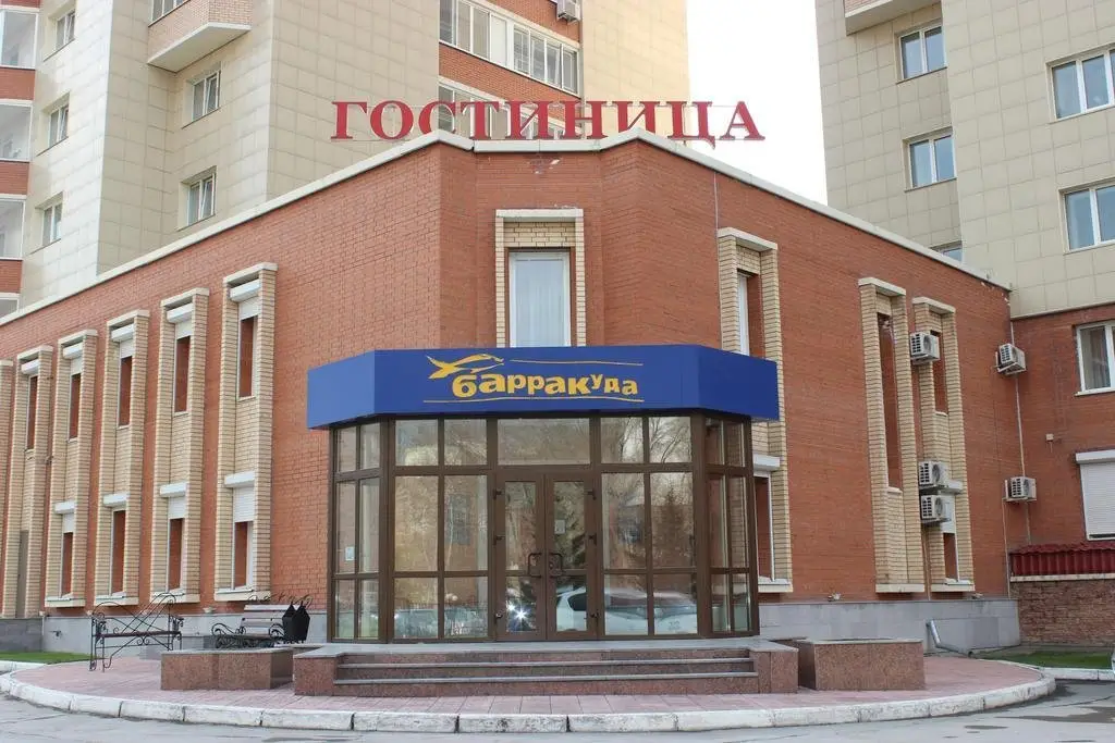 Новосибирск: Отель Барракуда на Менделеева