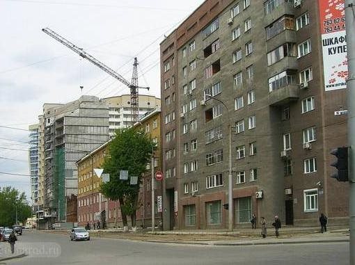 Новосибирск: Central