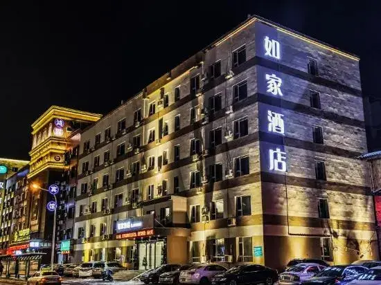 Чанчунь: Home Inn neo (Changchun Qianjin Street Weixing Road)