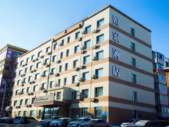 Чанчунь: Home Inn neo (Changchun Qianjin Street Weixing Road)