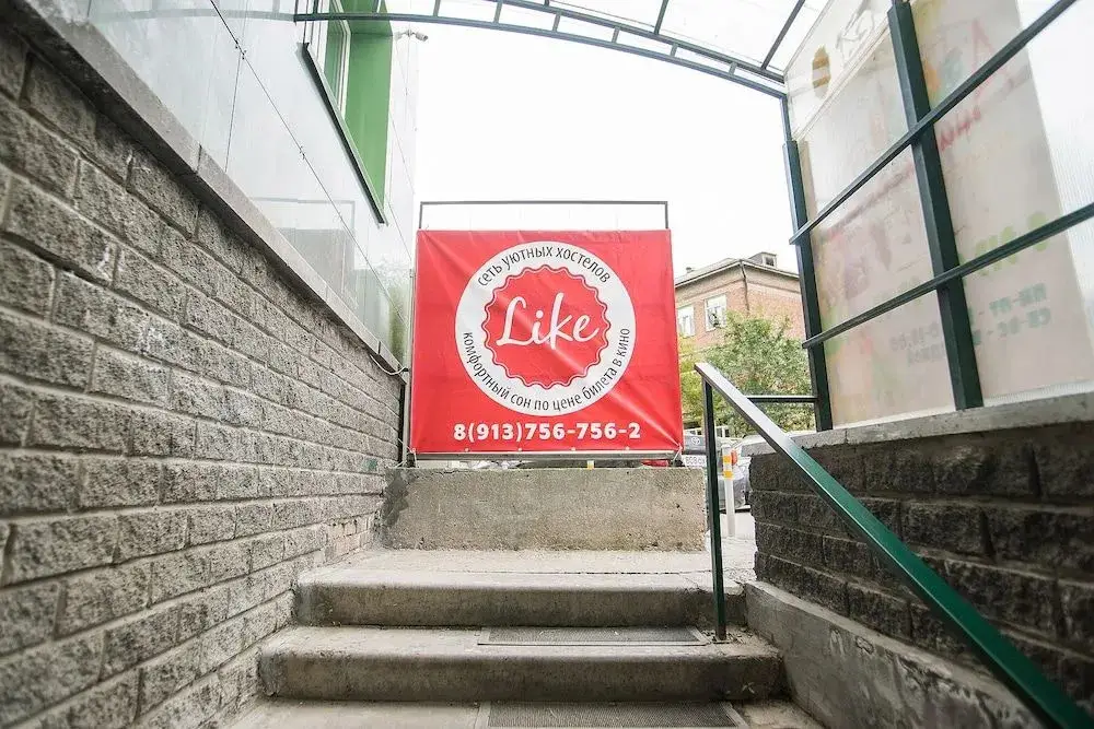 Новосибирск: Like Hostel