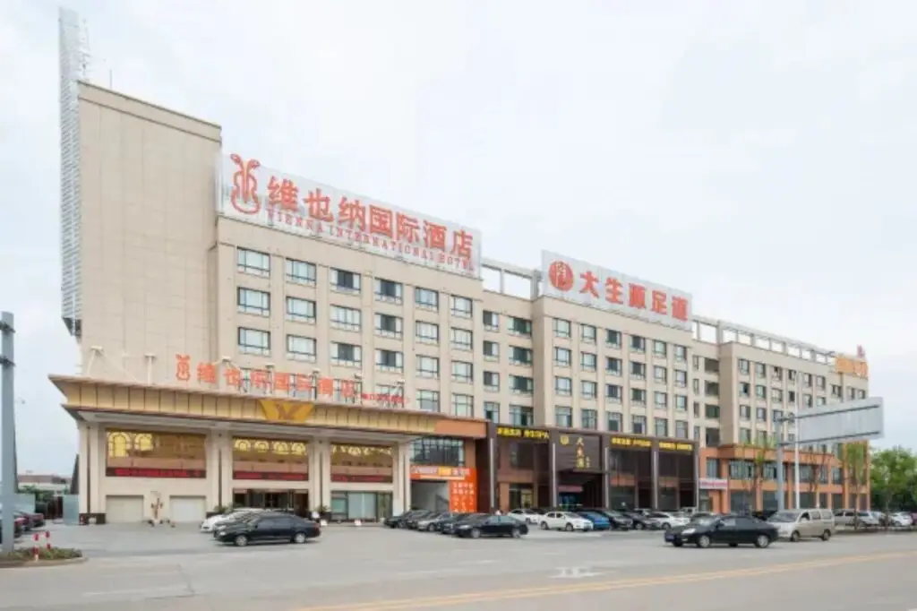 Vienna International Hotel (Nantong Haimen Railway Station) — фото 1