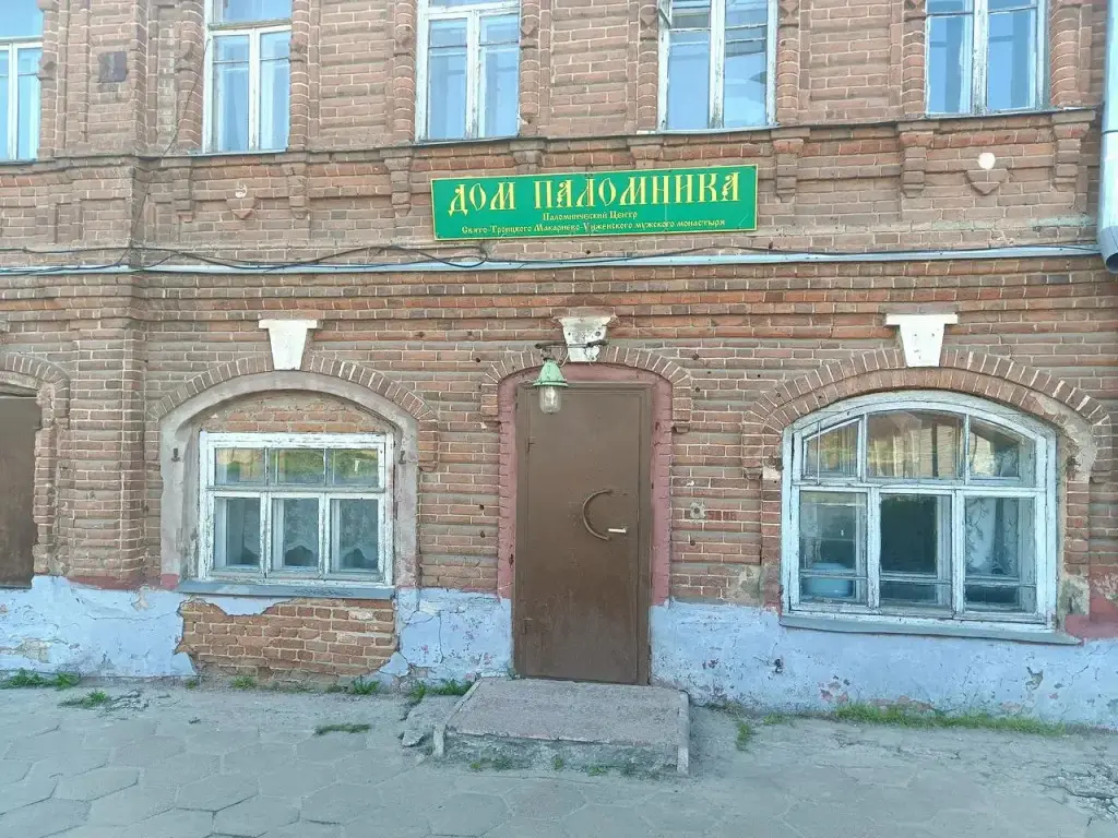 Отель Дом паломника — фото 1
