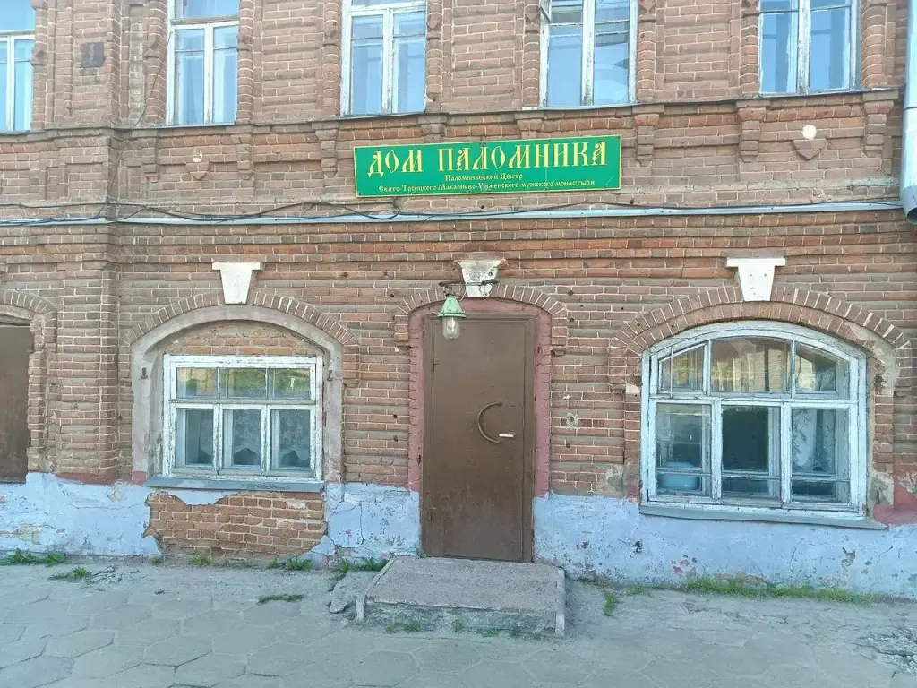 Макарьев: Отель Дом паломника