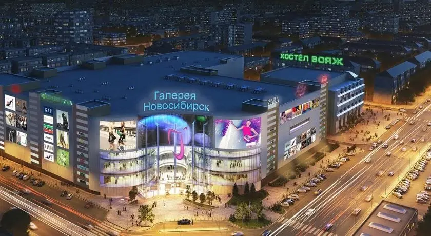 Новосибирск: Хостел Вояж
