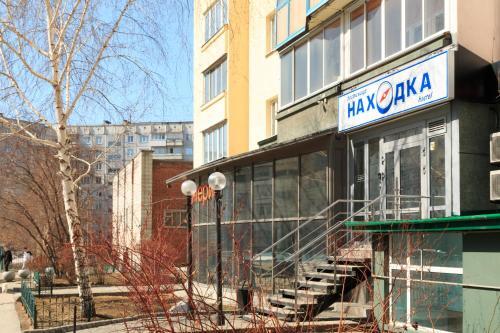 Новосибирск: Hostel Nakhodka