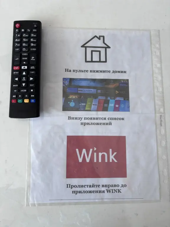 Свирск: Квартира на Лермонтова 8
