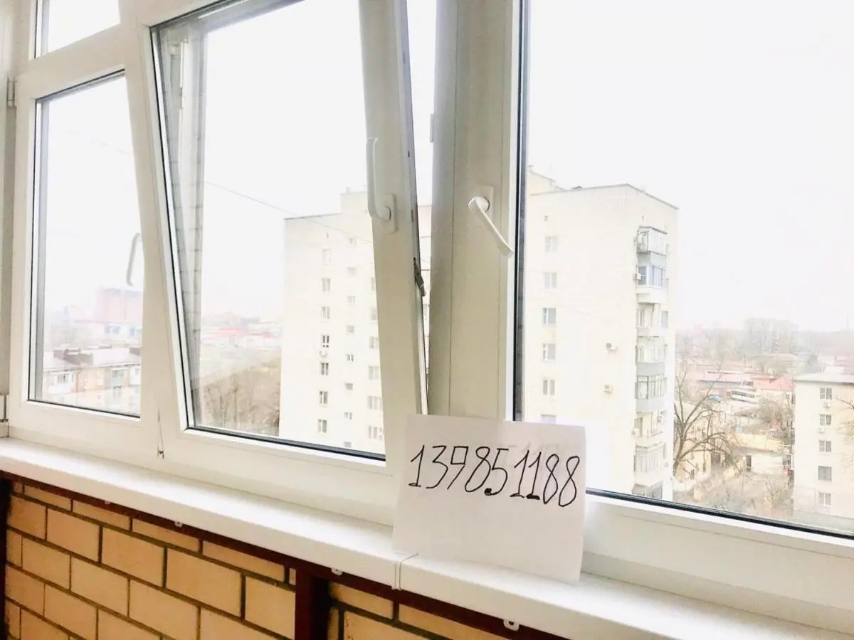Краснодар: Жк 24