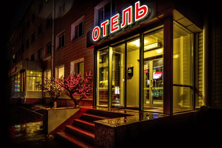 Новосибирск: Отель Сити Отель