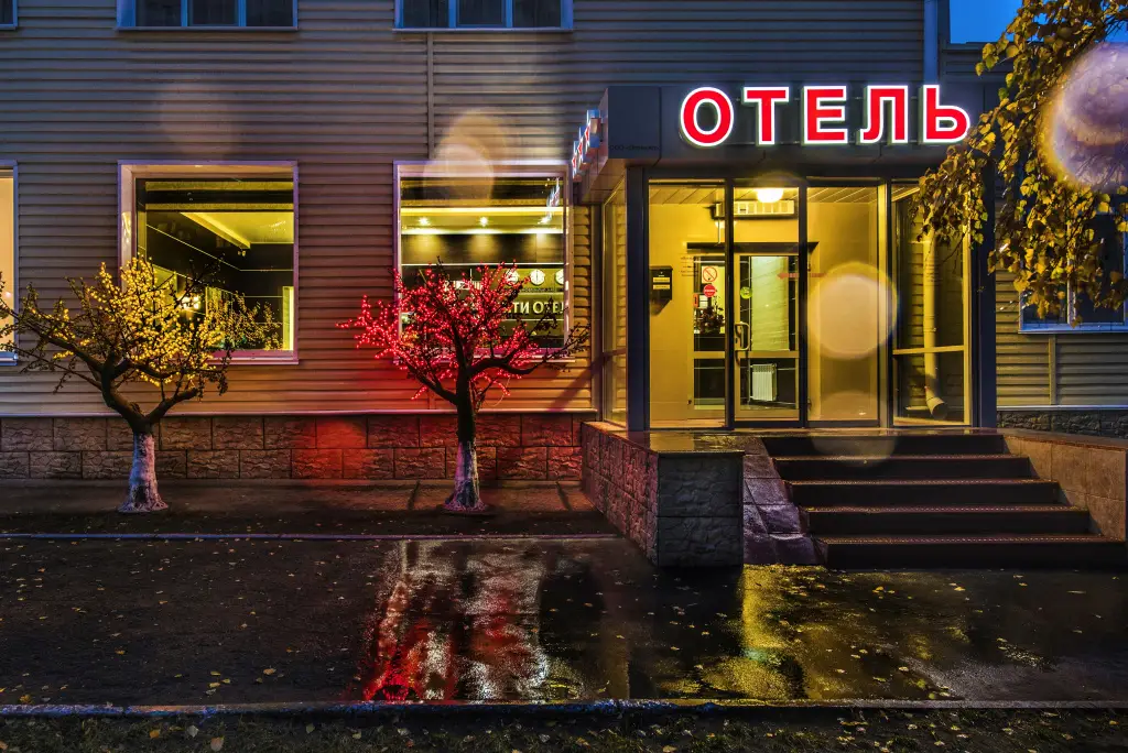 Новосибирск: Отель Сити Отель