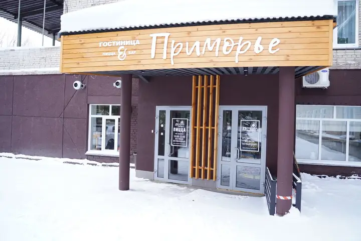 Новосибирск: Отель Приморье
