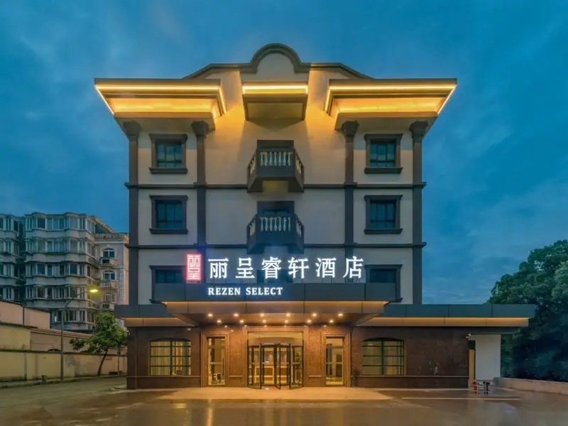 Rezen Select - Ningbo Railway Station, Tianyi Square — фото 1