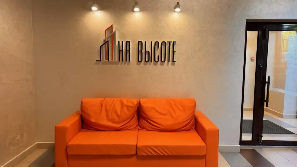 Нижний Новгород: Апартаменты  ЖК «На Высоте» «Отелле» (Как Дома)