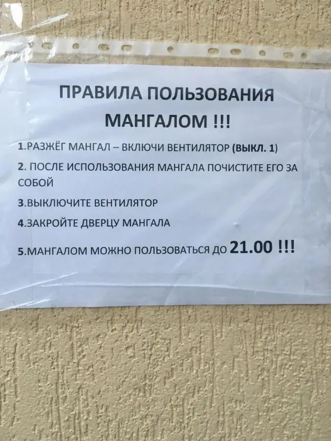 Красная Поляна: Тихая и уютная студия с тёплым бассейном даже в зимний период и Wi-Fi