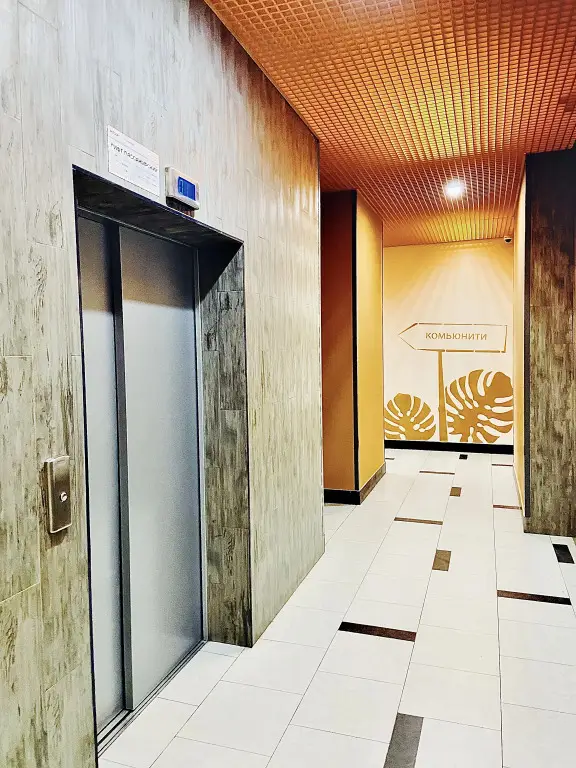 Екатеринбург: Квартира на Чемпионов 1