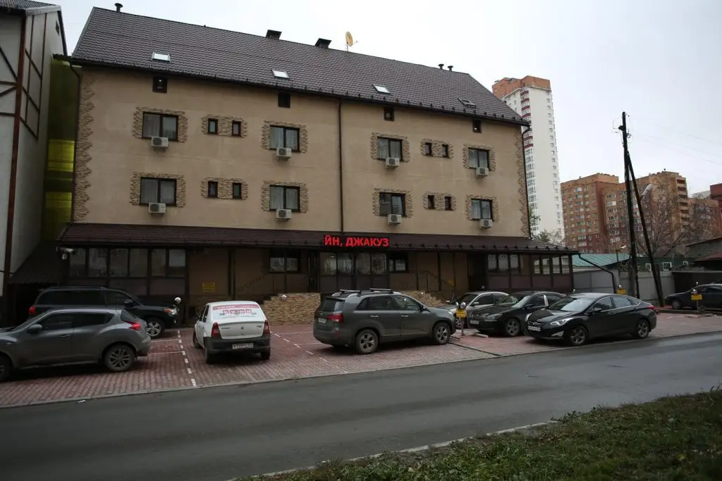 Новосибирск: Erunin Group на Толстого 75 (Ерунин групп)