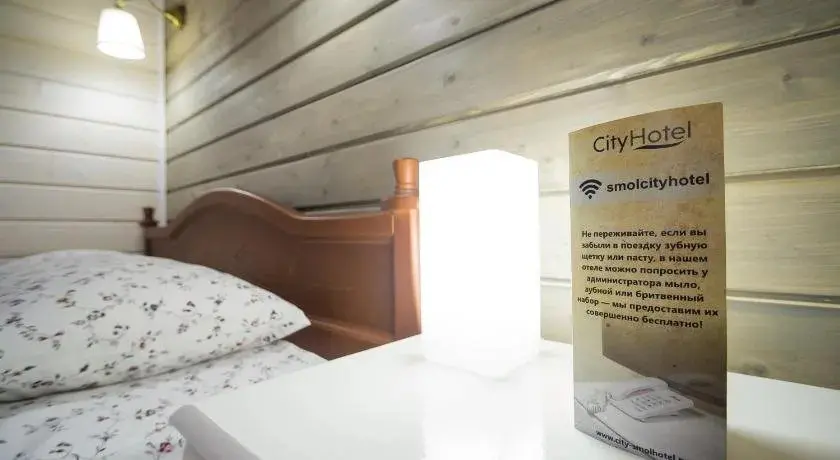 Смоленск: City House-Hotel