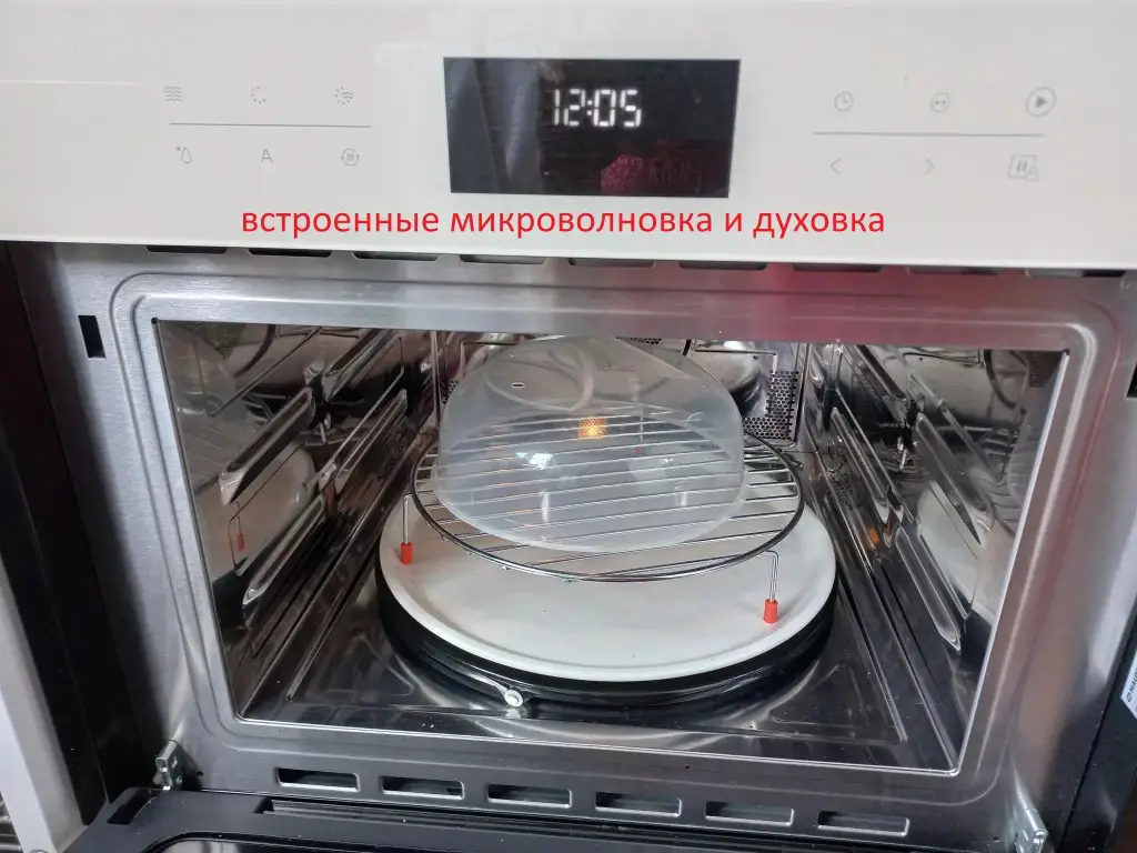 Москва: Апартаменты на улице Дегунинская 19/1
