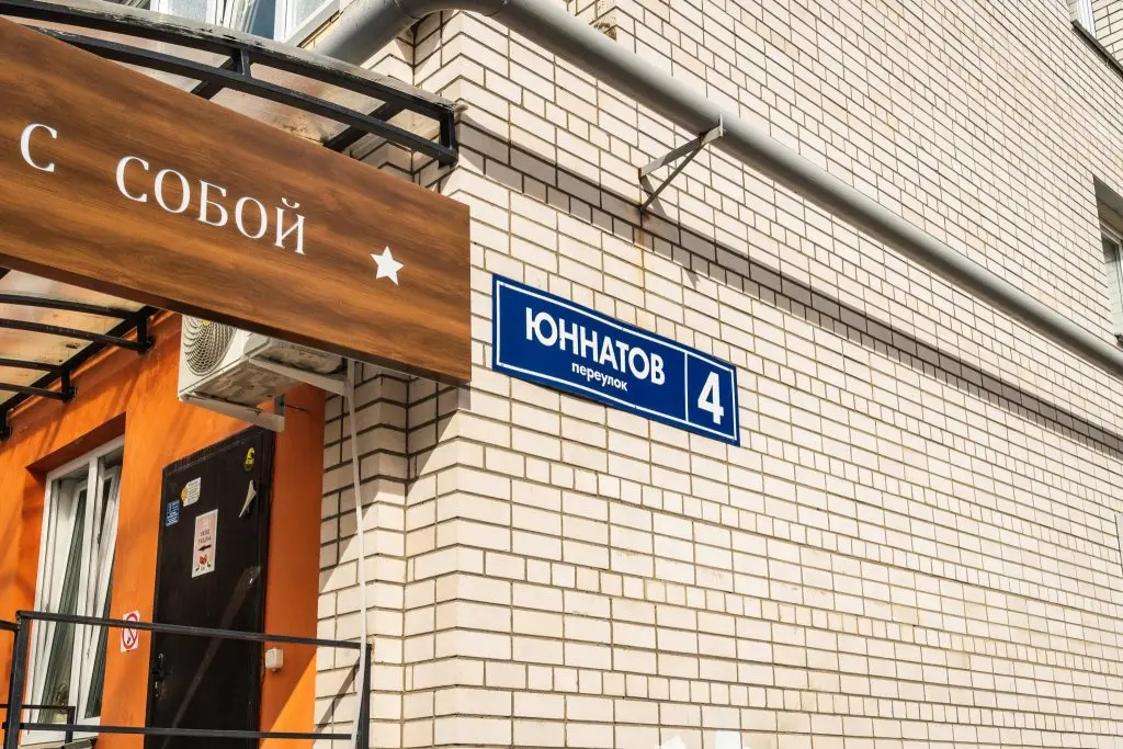 Смоленск: Globalstay (Глобалстэй) на переулке Юннатов