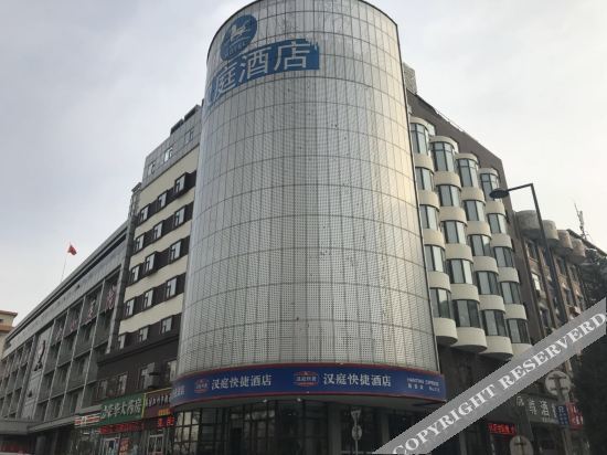 Hanting Express Inn Fu West Street - Taiyuan — фото 1