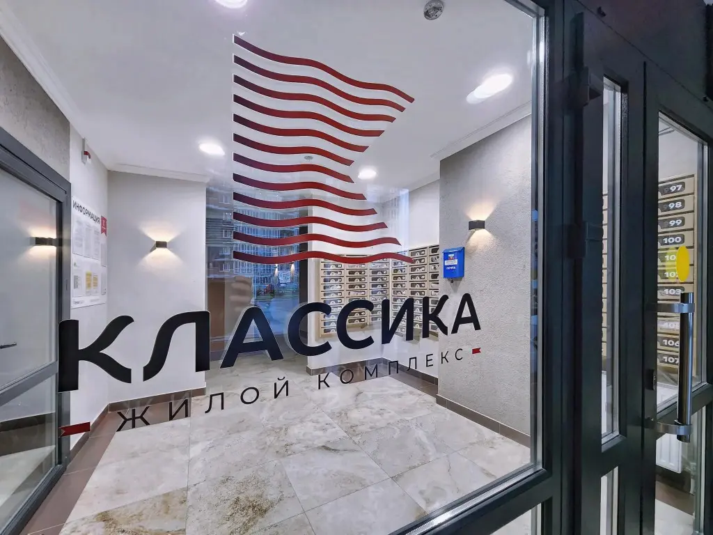 Новороссийск: Апартаменты на улице Котанова 7