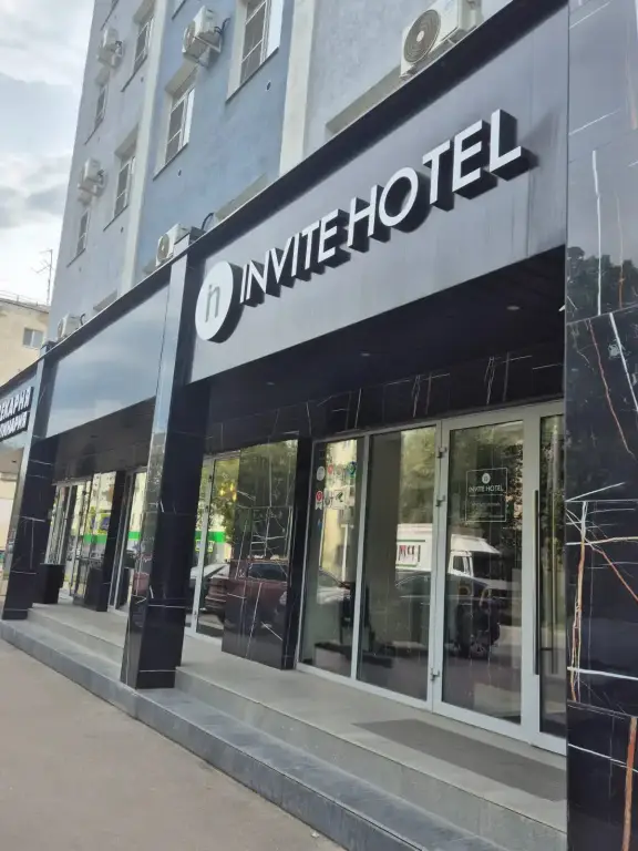 Отель Invite — фото 1