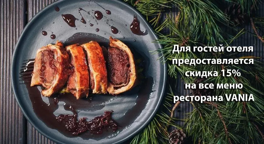 Владимир: Клязьма