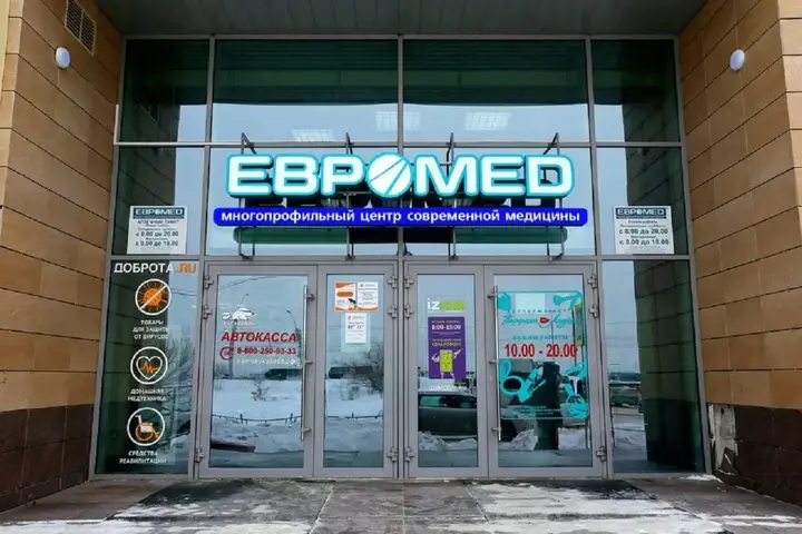 Омск: Апартаменты на улице Степанца 14
