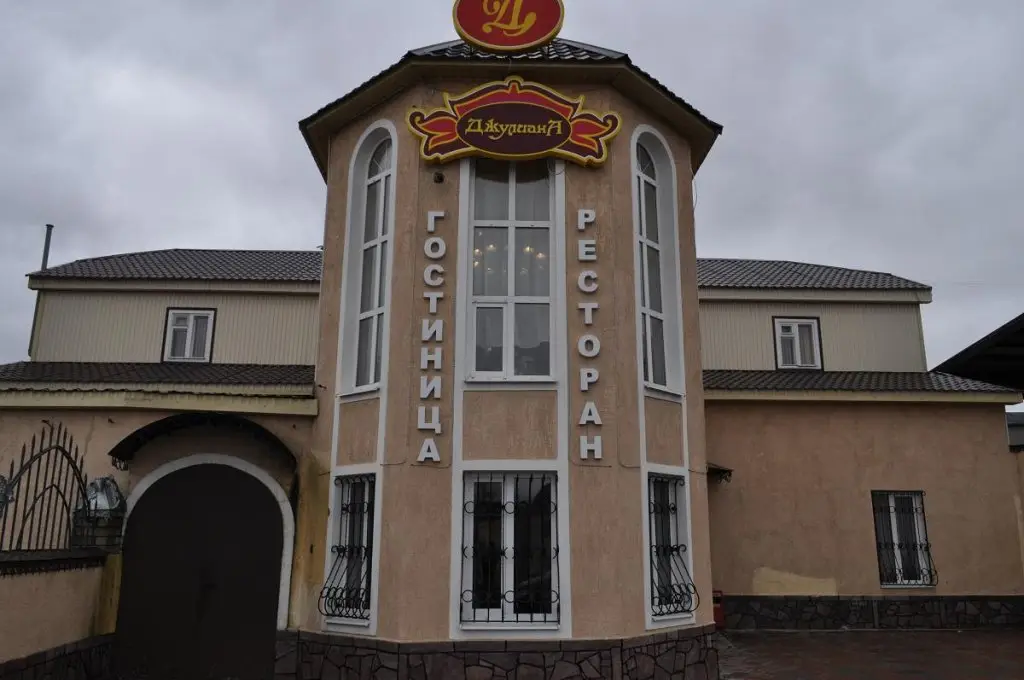 Джулиана — фото 1