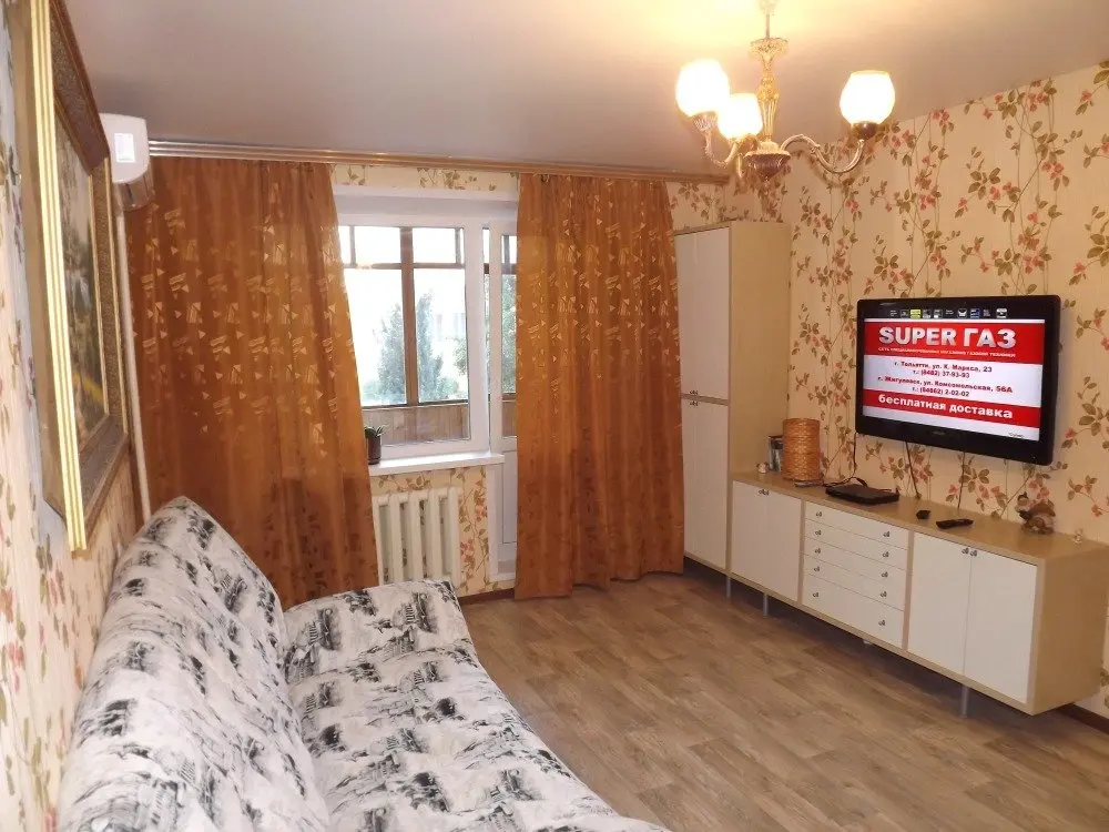 Тольятти: Апартаменты Holiday House