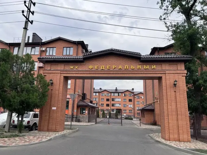 Ставрополь: ГалаАпарт на улице Федеральная 26