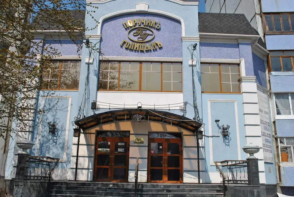 Поручик Голицын — фото 1