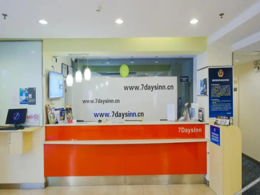 Шэньчжэнь: 7 Days Inn Sea World Station Branch