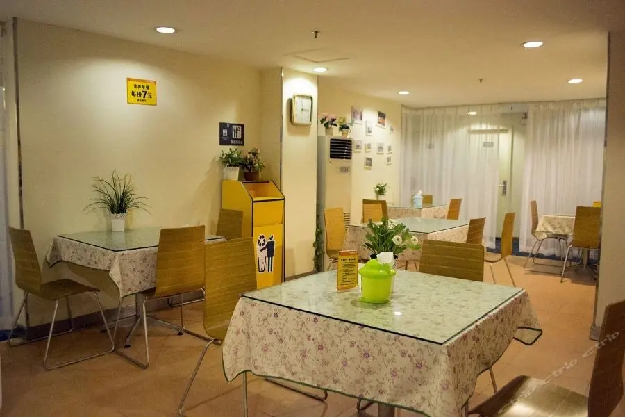 Чжухай: 7 Days Inn Zhuhai Jida Duty Free Shop Branch
