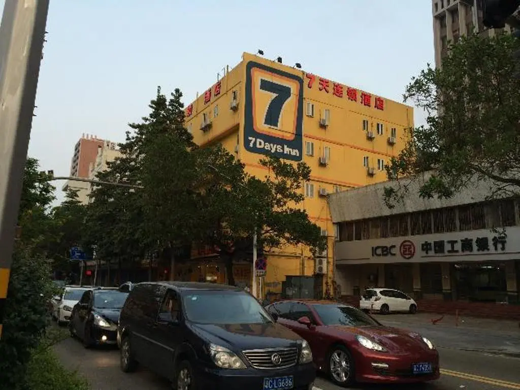 Чжухай: 7 Days Inn Zhuhai Jida Duty Free Shop Branch