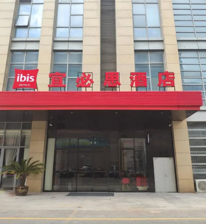 Наньтун: Ibis Nantong Middle Renmin Road Hotel