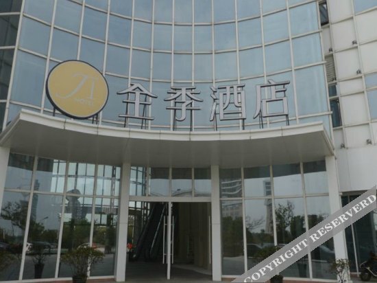 Наньтун: Ji Hotel Nantong Xinghu 101 Pedestrian Street