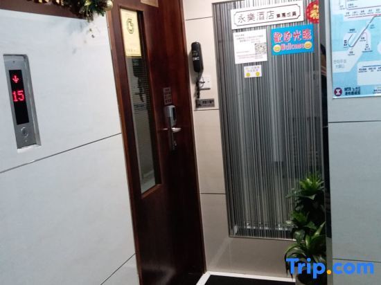 Гонконг: Happy Holidays Hostel