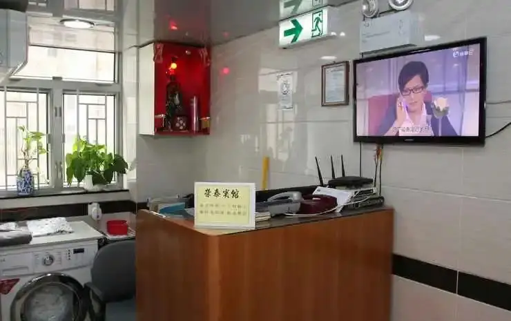 Гонконг: Wing Tai Guest House