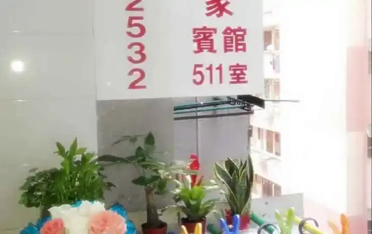 Коулун: Free Exercise Home Hotel