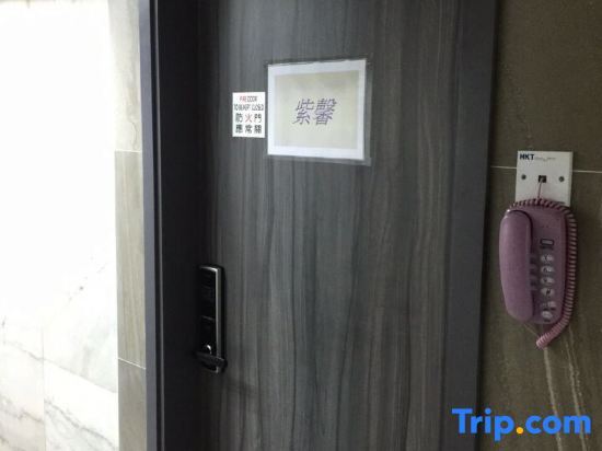 Zi Xin Motel — фото 1