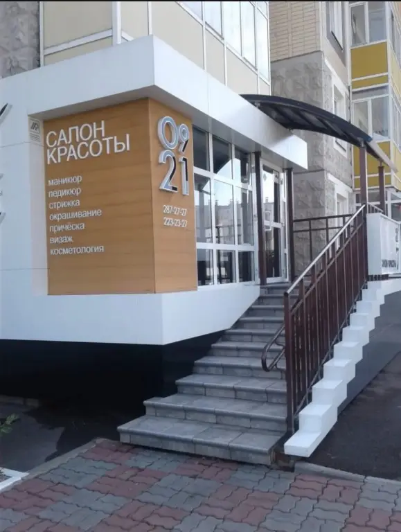 Красноярск: Квартира Стандартный Семейный Номер