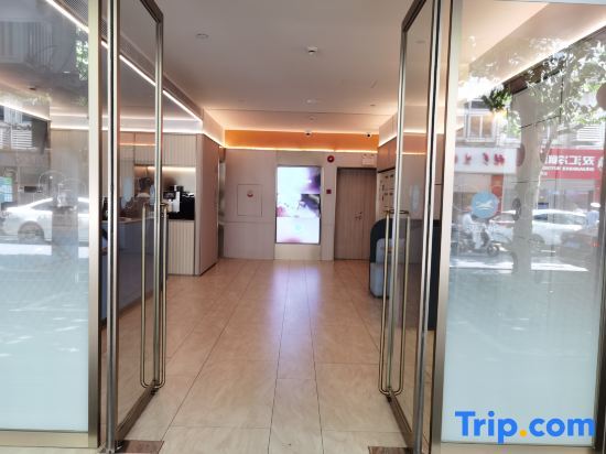 Шанхай: Hanting Hotel Shanghai Jing'an Temple Center