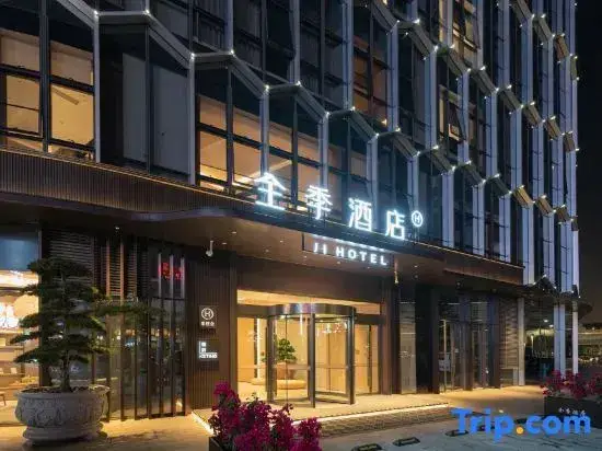 Гуанчжоу: All Seasons Hotel (Guangzhou Panyu Wanbo Center)