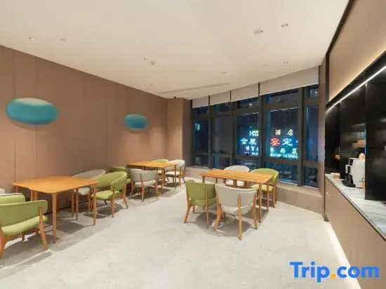 Гуанчжоу: All Seasons Hotel (Guangzhou Panyu Wanbo Center)