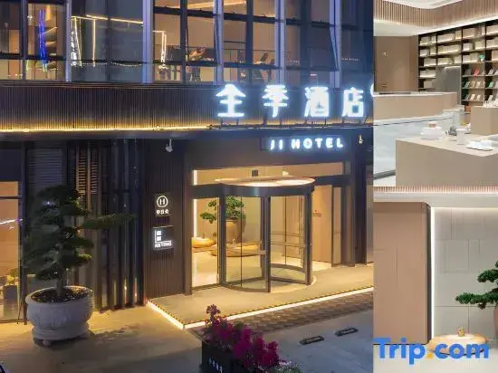 Гуанчжоу: All Seasons Hotel (Guangzhou Panyu Wanbo Center)