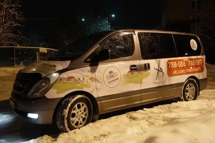 Мурманск: Melnitsa Inn