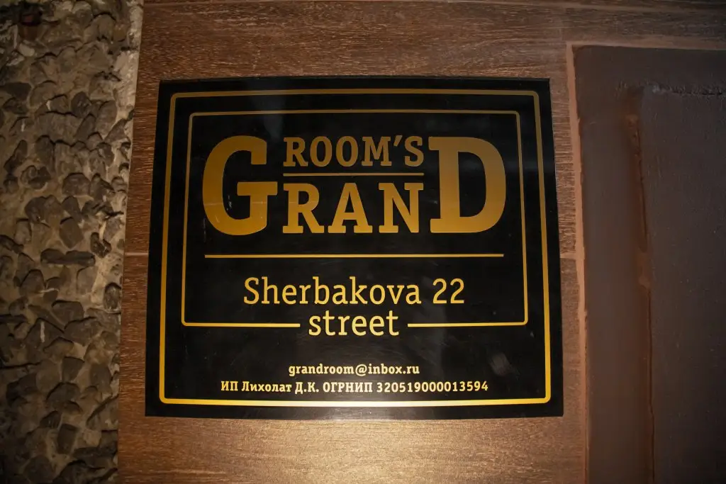Мини-отель Grandrooms Щербакова — фото 1