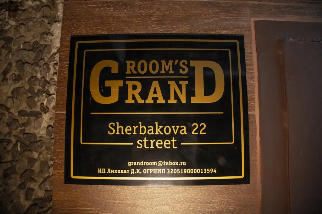 Мурманск: Мини-отель Grandrooms Щербакова