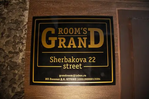 Мини-отель Grandrooms Щербакова — фото 1